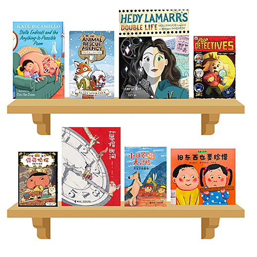 NLB Little Book Box January 2026 